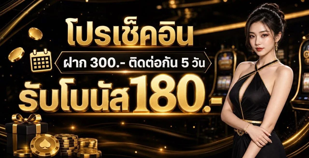แบนเนอร์ GOVELLFIRE789 สมัครสมาชิกฟรี โบนัสต้อนรับ