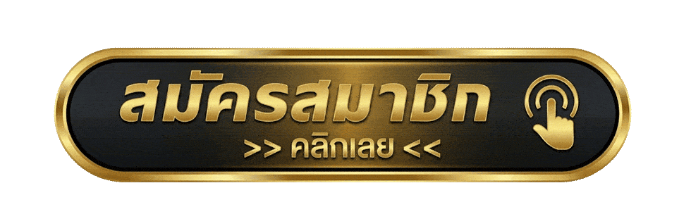 เข้าสู่ระบบ GOVELLFIRE789 ล็อกอินเล่นได้ทันที