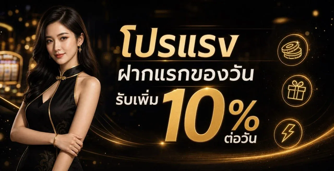 GOVELLFIRE789 เว็บตรง สล็อต คาสิโน กีฬา หวย ครบจบที่เดียว